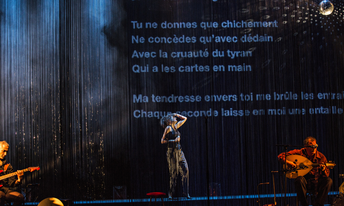 slide 3 de l'evenement al-atlal-chant-pour-ma-mere